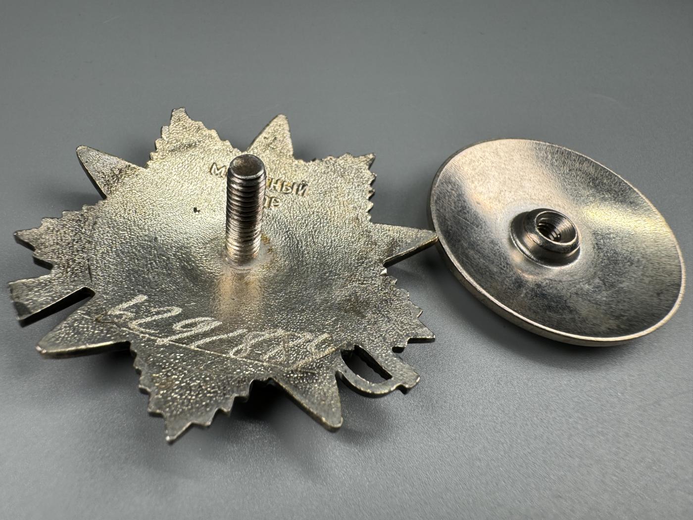 秋玥章舍第三期 17.苏联卫国战争勋章6291884