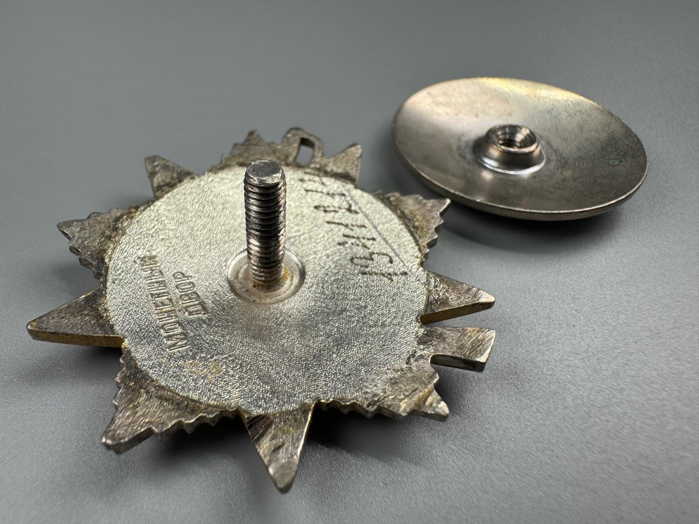 秋玥章舍第三期 31.苏联卫国战争勋章1341214