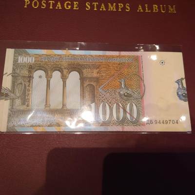 1996年北马其顿1000 全新UNC - 1996年北马其顿1000 全新UNC