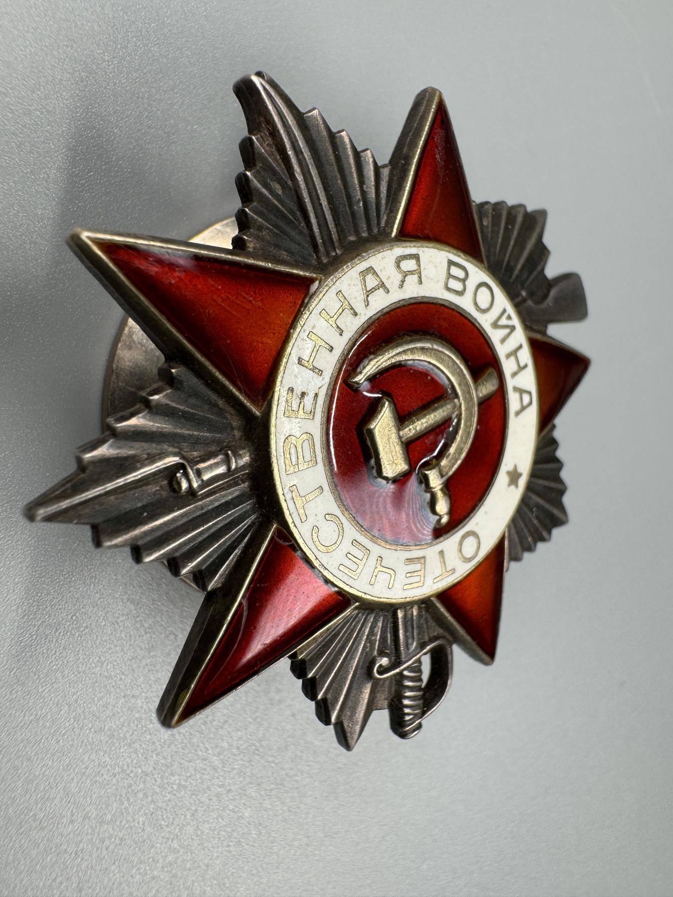 秋玥章舍第三期 6.苏联卫国战争勋章4206431