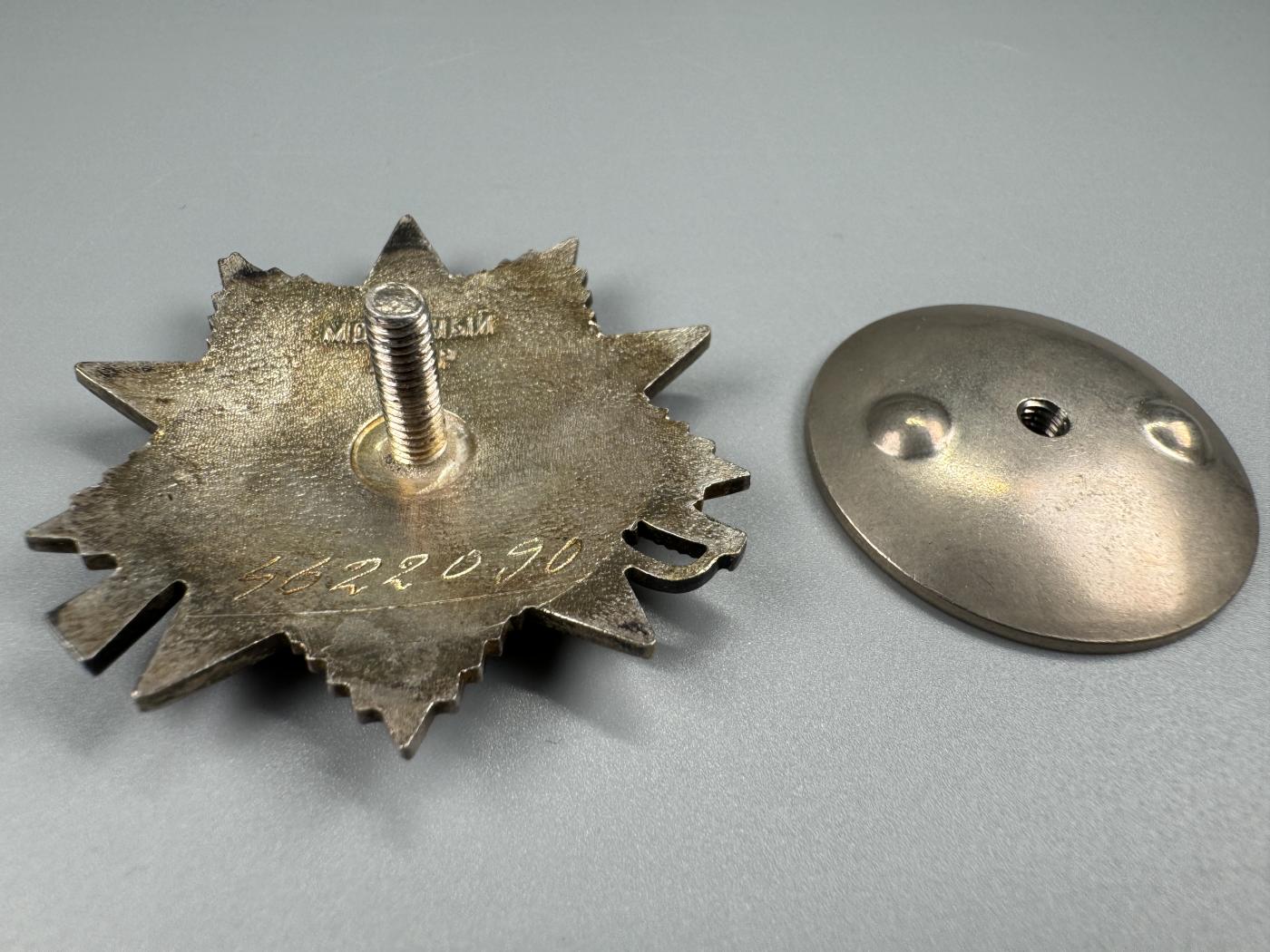 秋玥章舍第三期 3.苏联卫国战争勋章4622090