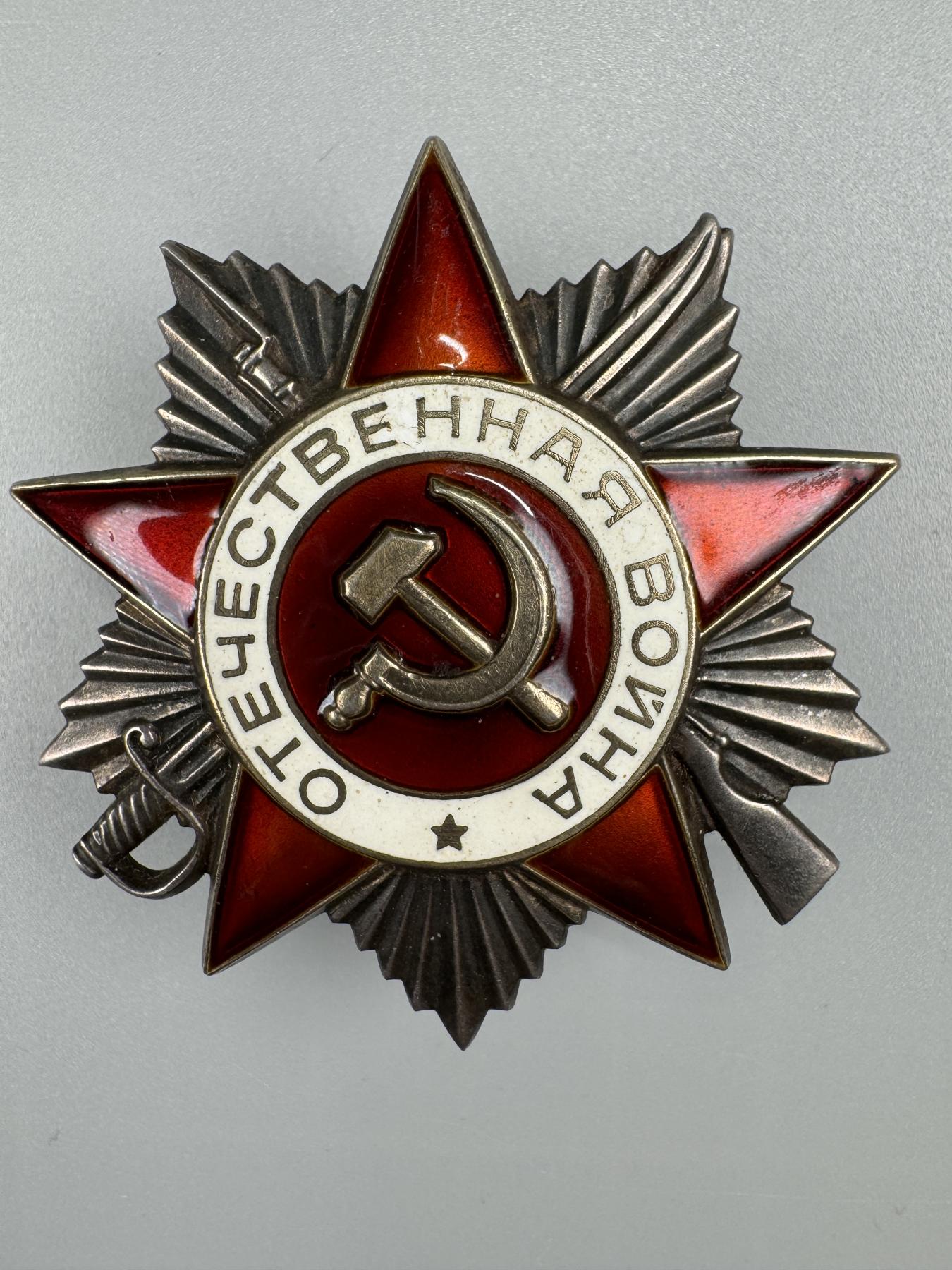 秋玥章舍第三期 6.苏联卫国战争勋章4206431