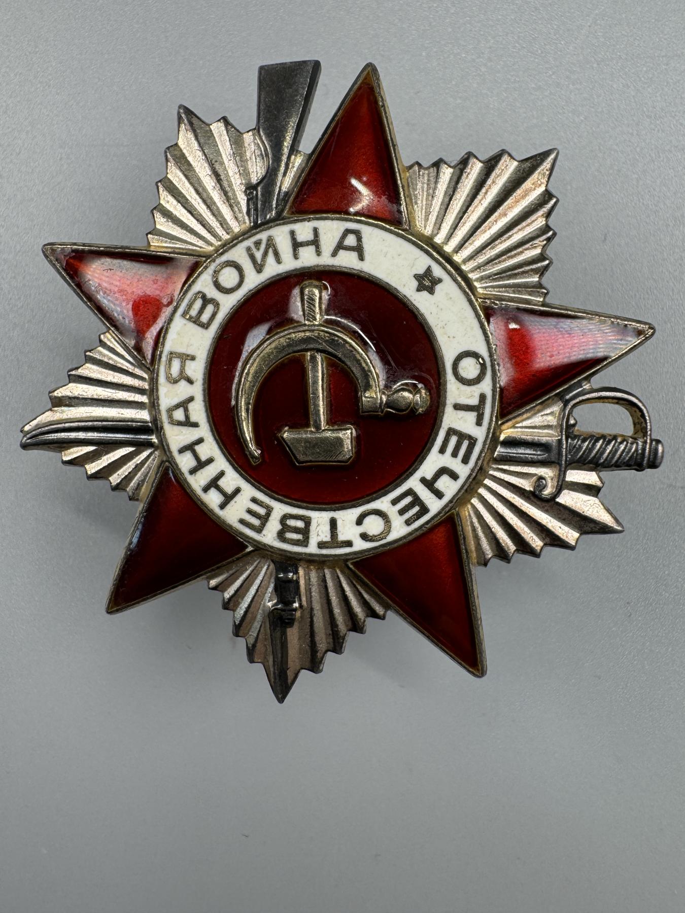 秋玥章舍第三期 18.苏联卫国战争勋章3318291