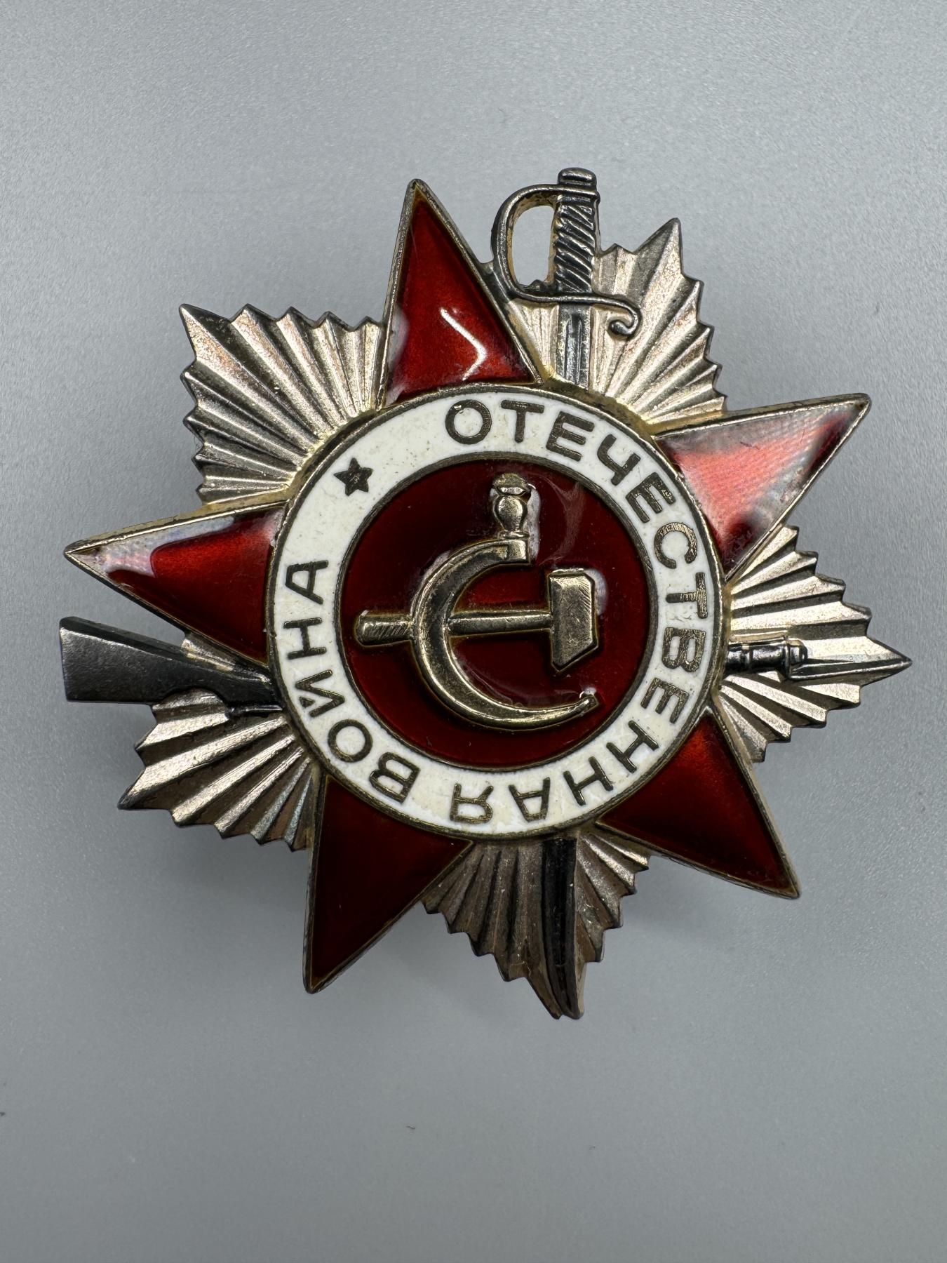 秋玥章舍第三期 18.苏联卫国战争勋章3318291