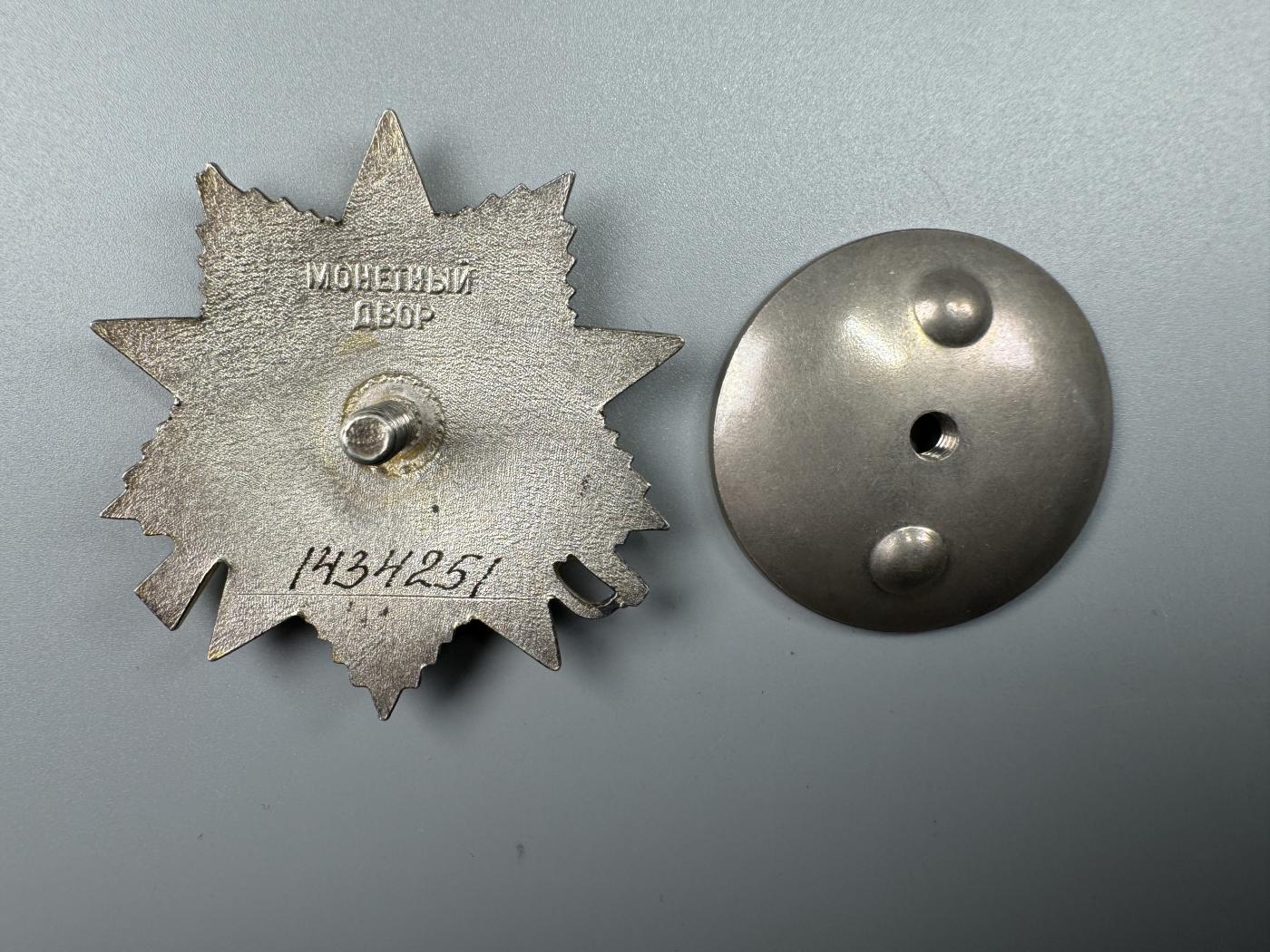 秋玥章舍第三期 26.苏联卫国战争勋章1434251