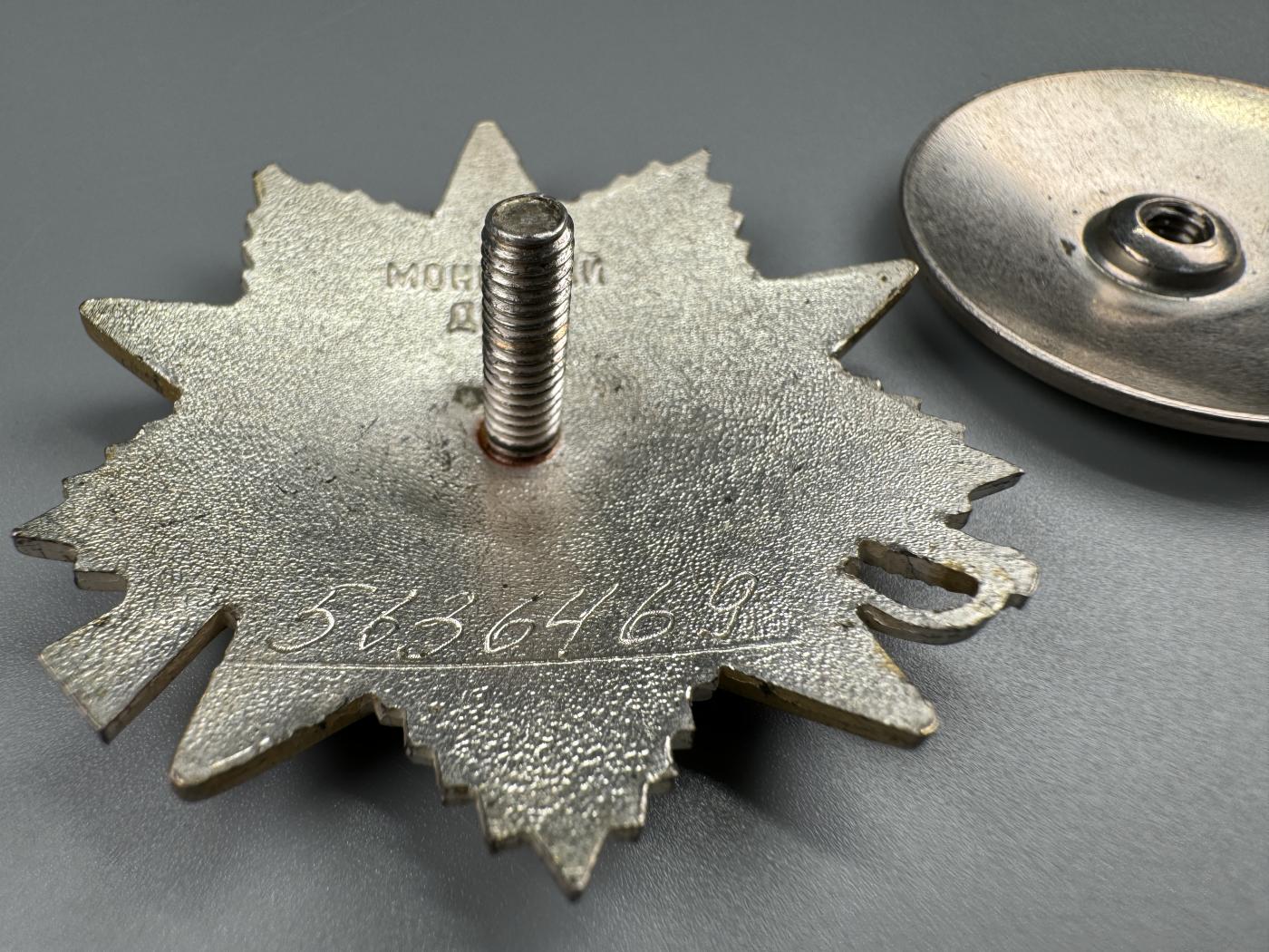 秋玥章舍第三期 23.苏联卫国战争勋章5636469