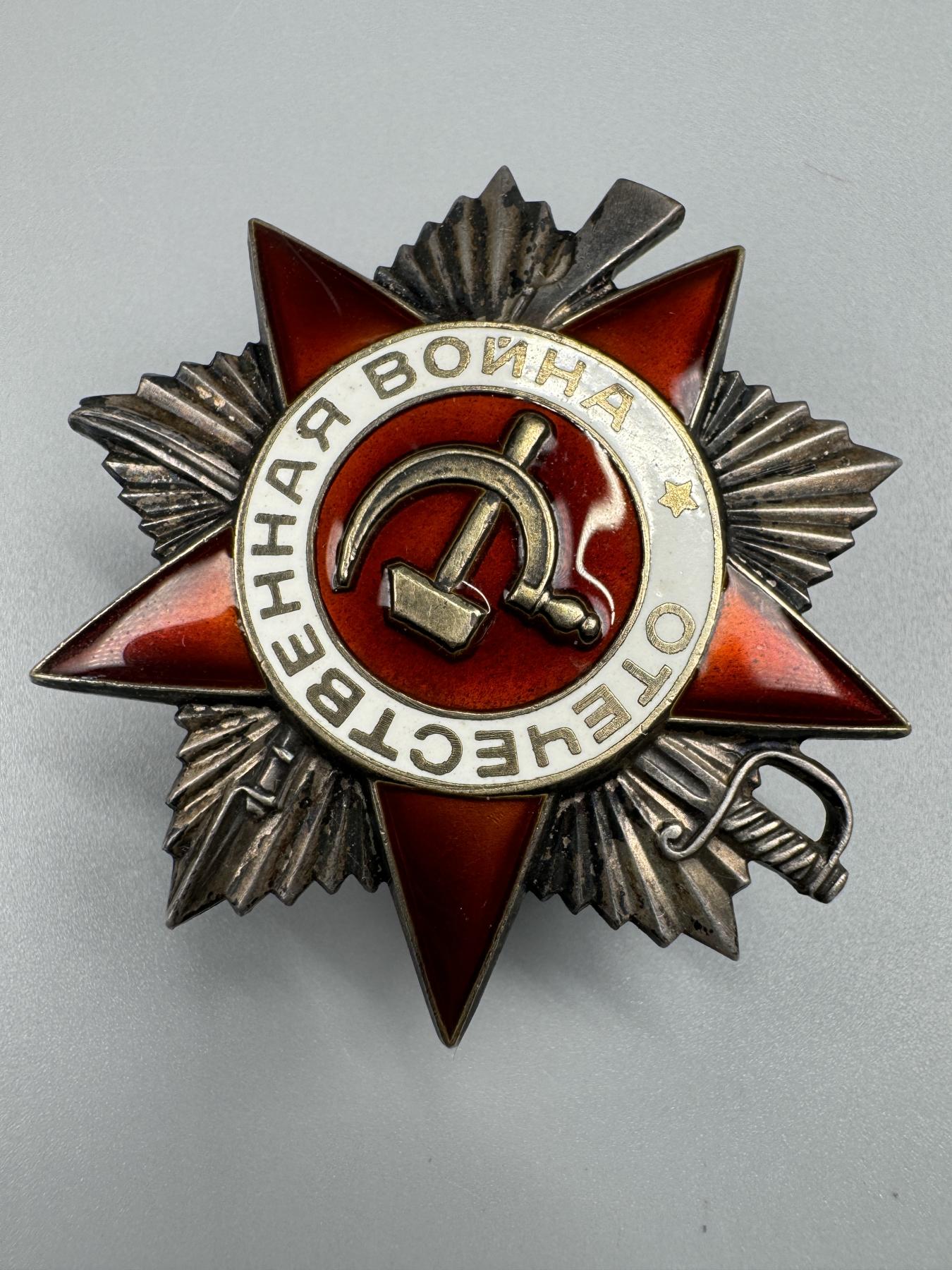 秋玥章舍第三期 32.苏联卫国战争勋章5385338