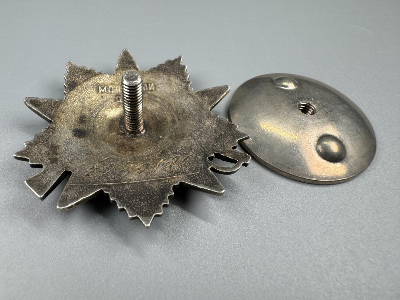 秋玥章舍第三期 10.苏联卫国战争勋章6290185