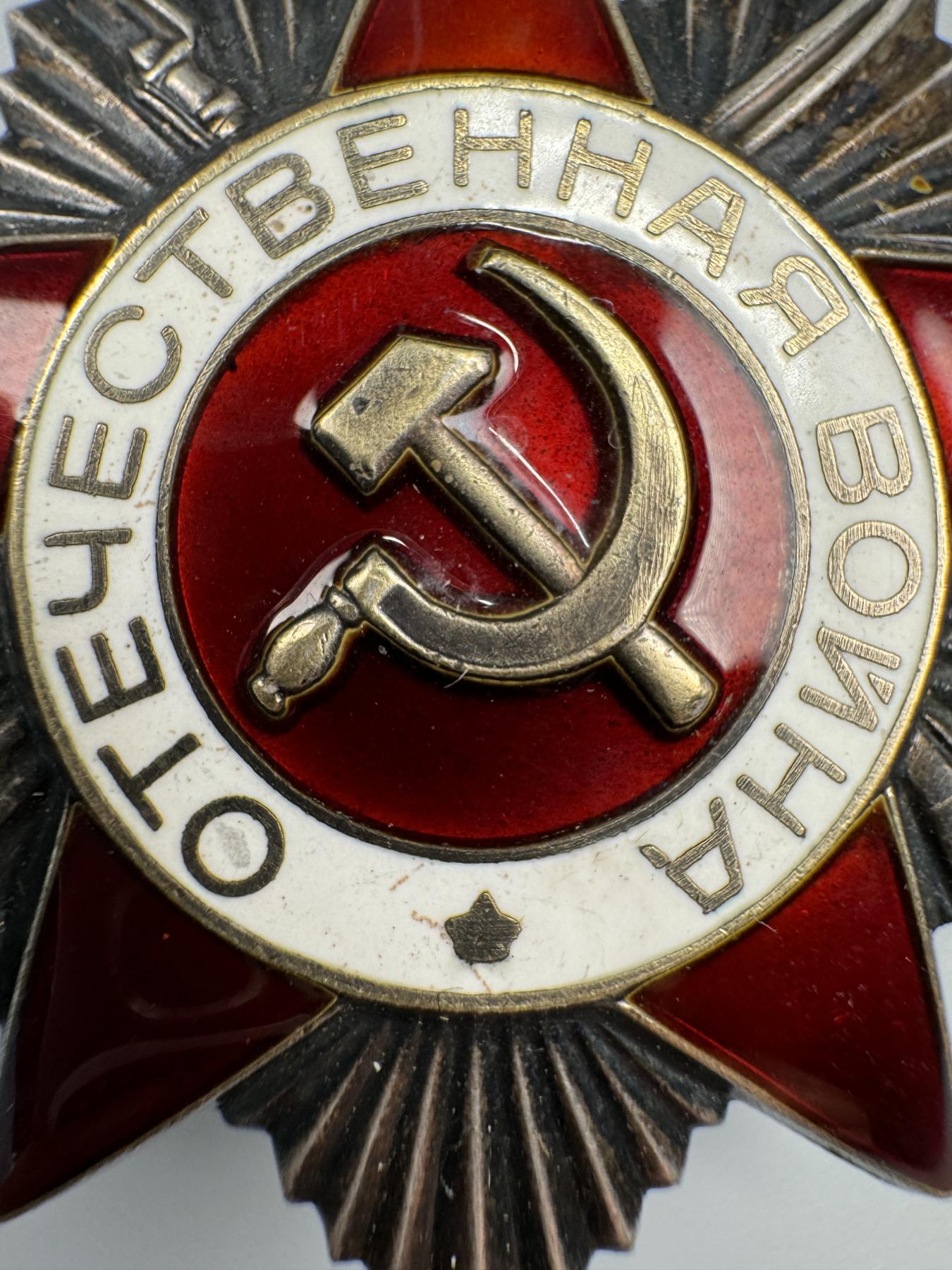 秋玥章舍第三期 33.苏联卫国战争勋章2833636