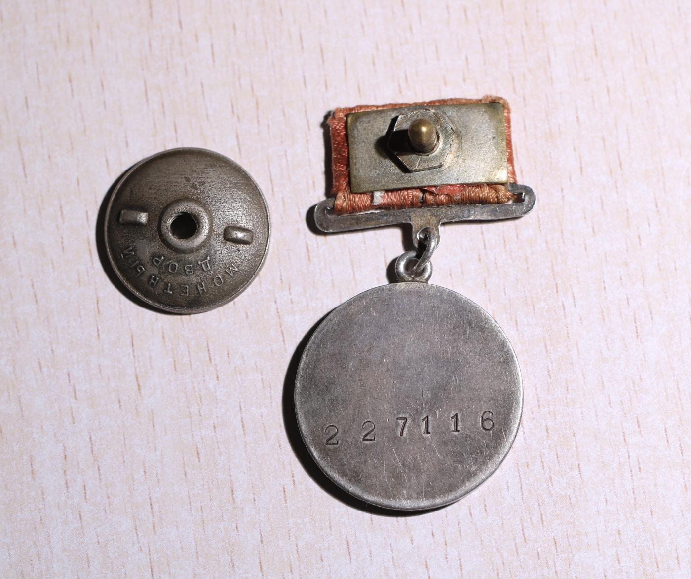 大猫徽章拍卖第247期 苏联双红星战功套 档案齐全