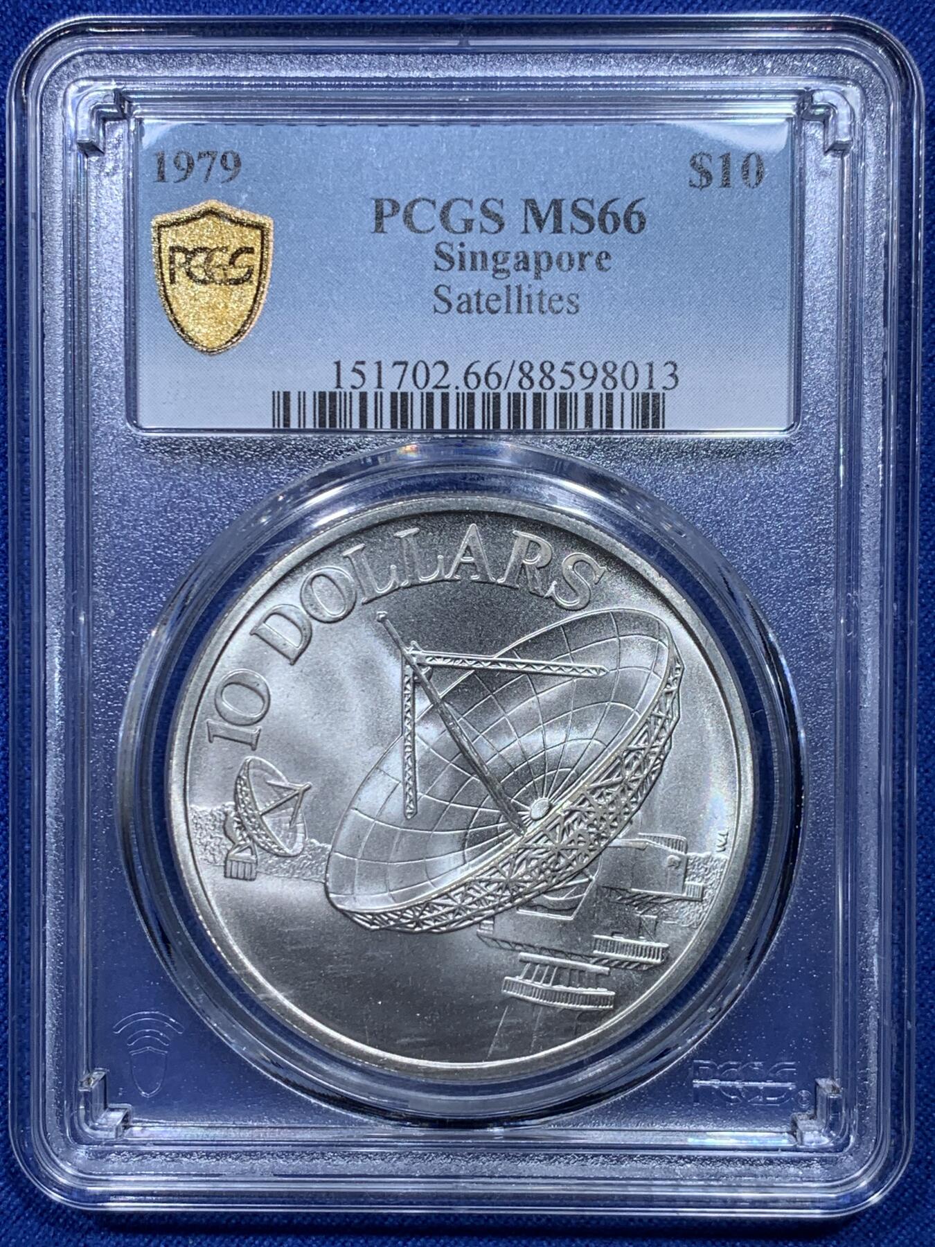 《竞宝斋》第268场- 周日，周一  2场连拍 （全场包邮） PCGS MS66 新加坡1979年雷达10元银币