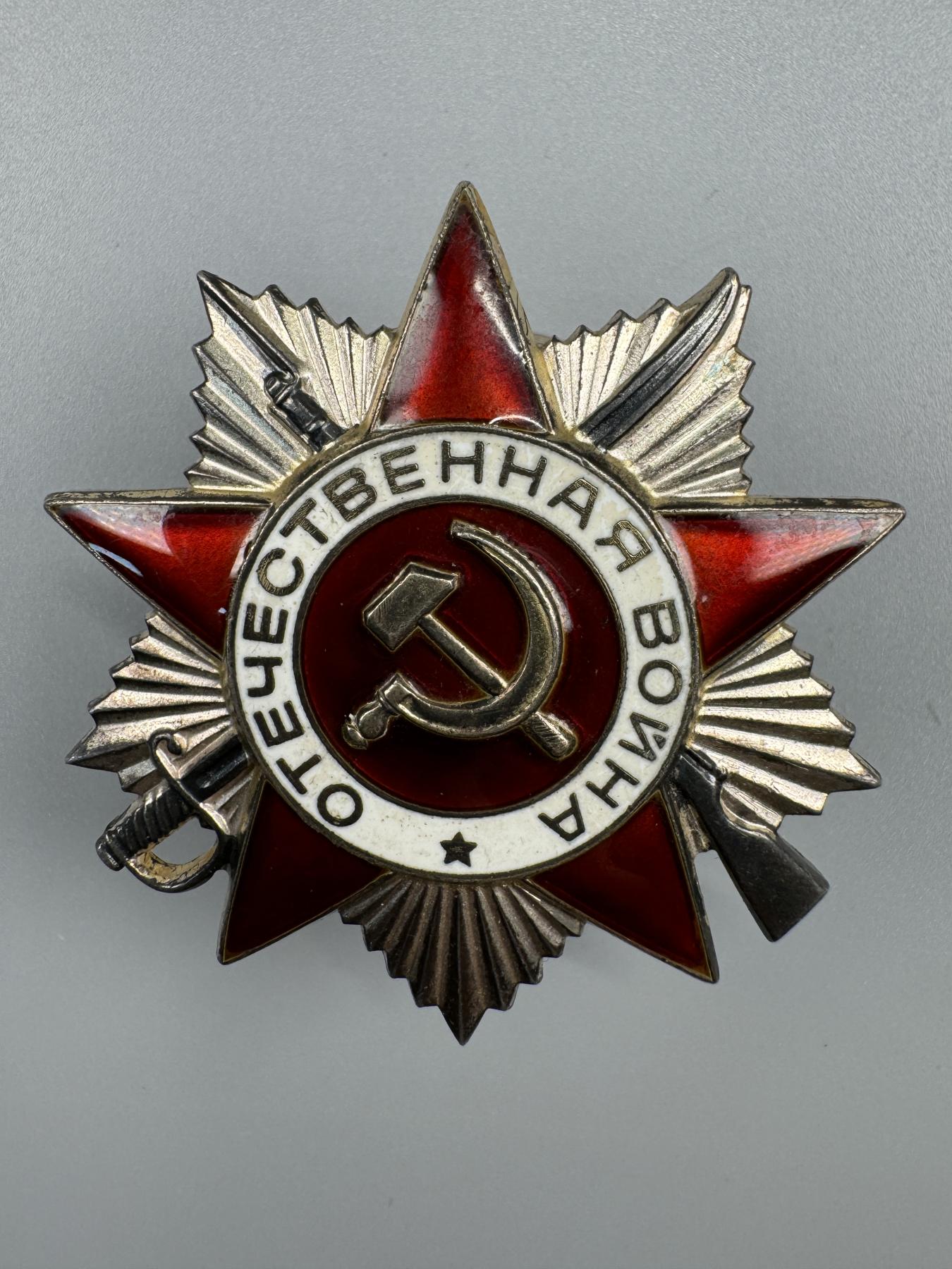 秋玥章舍第三期 18.苏联卫国战争勋章3318291