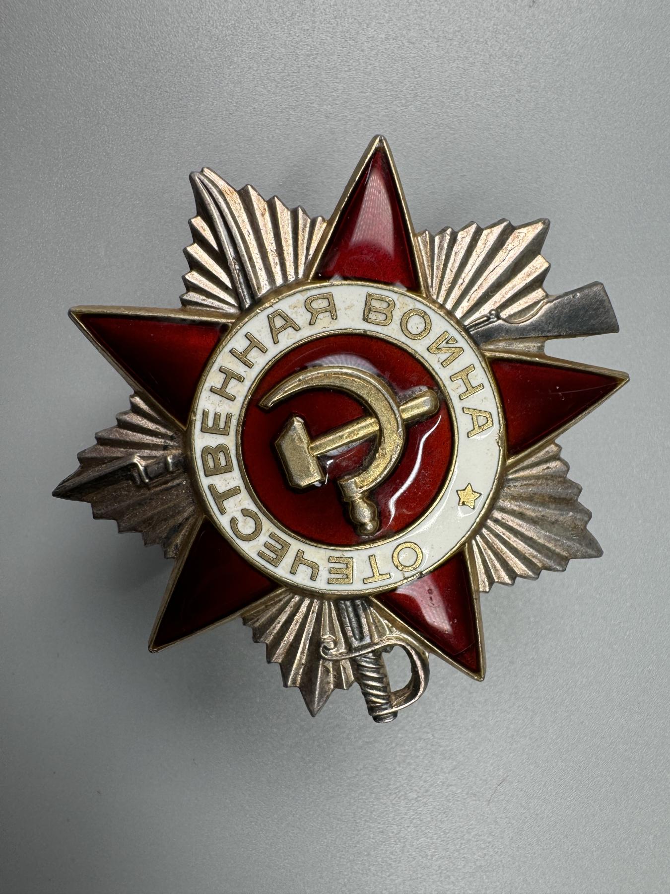 秋玥章舍第三期 31.苏联卫国战争勋章1341214