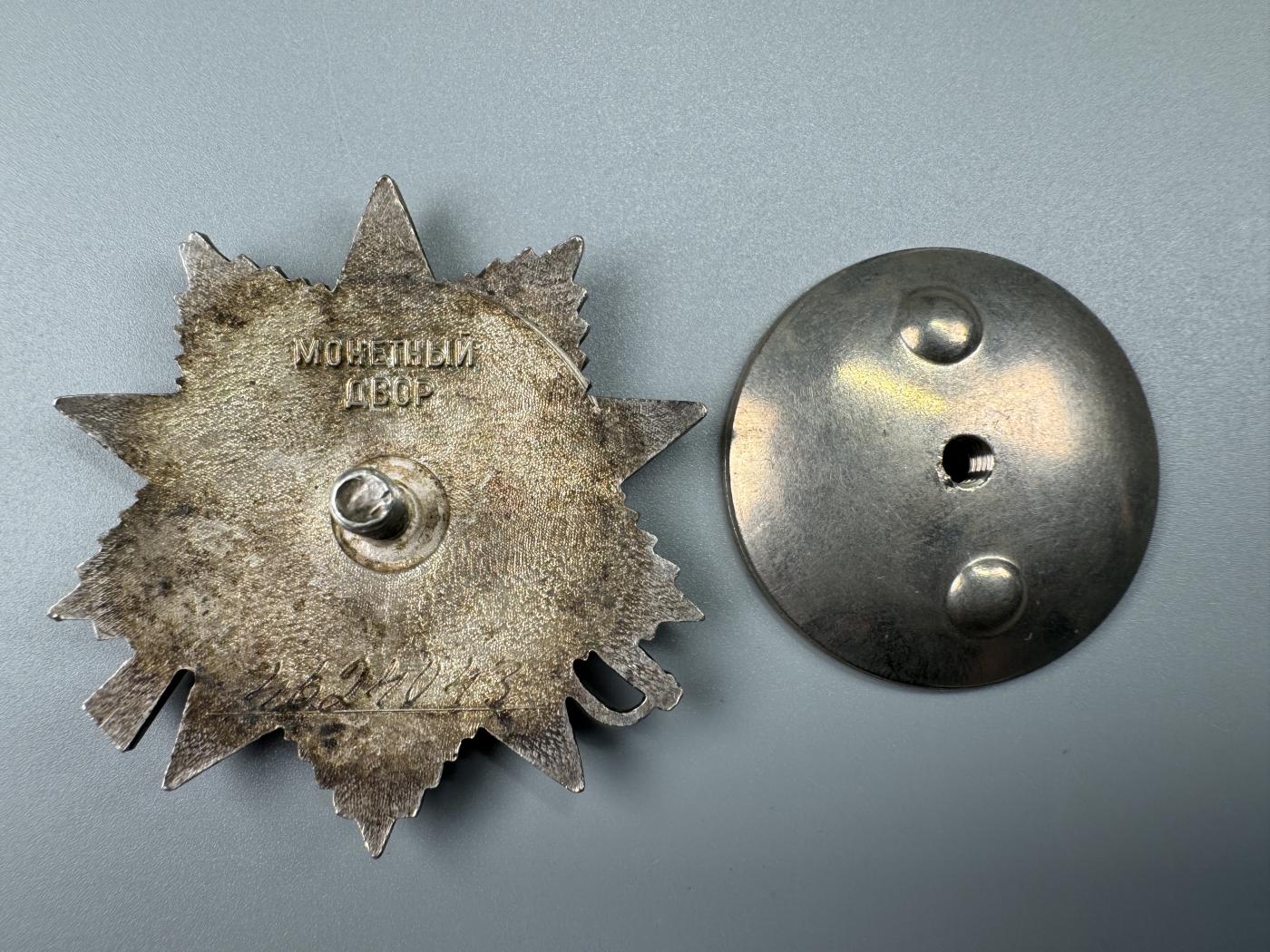 秋玥章舍第三期 22.苏联卫国战争勋章4624043