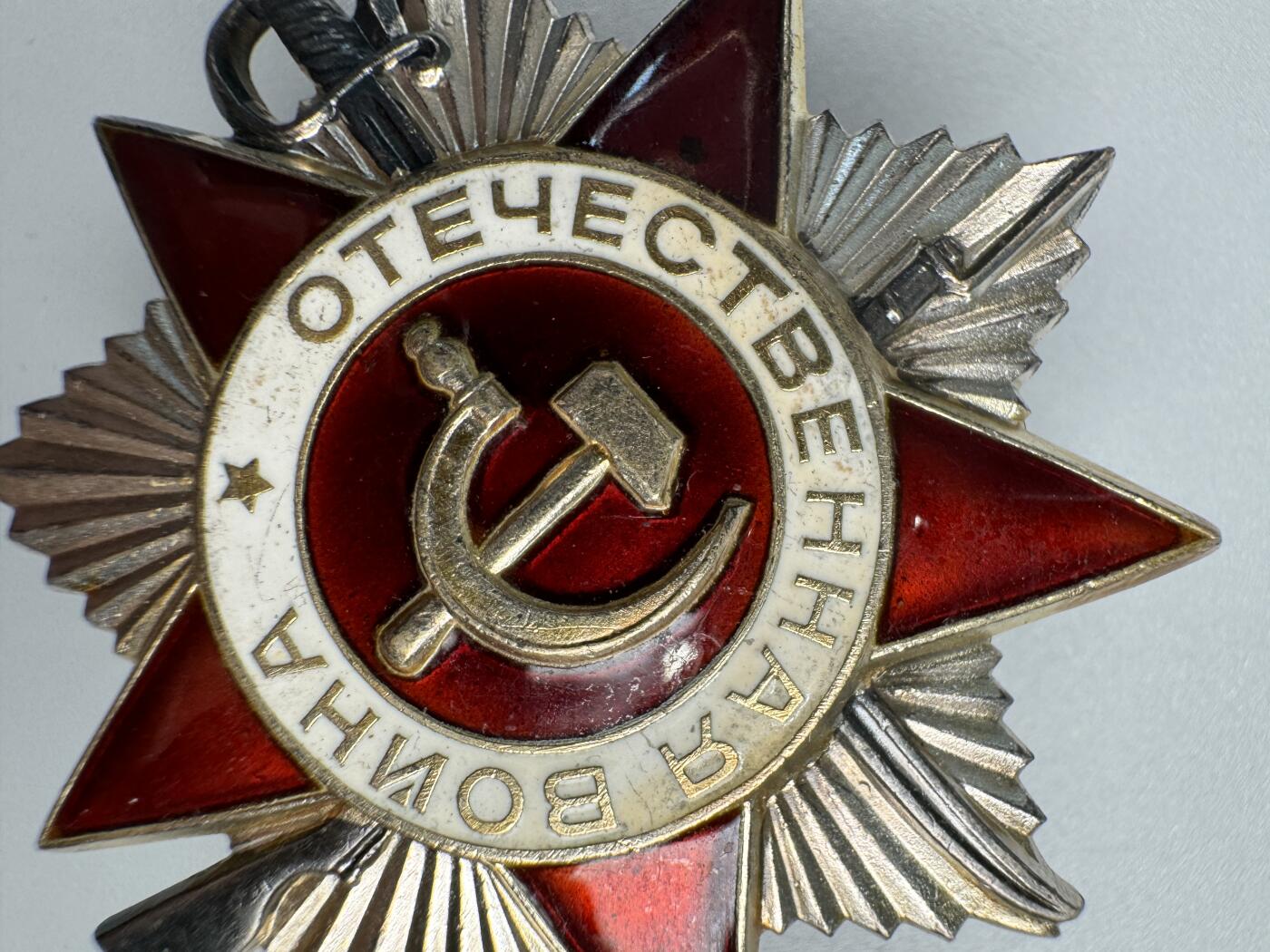 秋玥章舍第三期 51苏联卫国战争勋章3687461