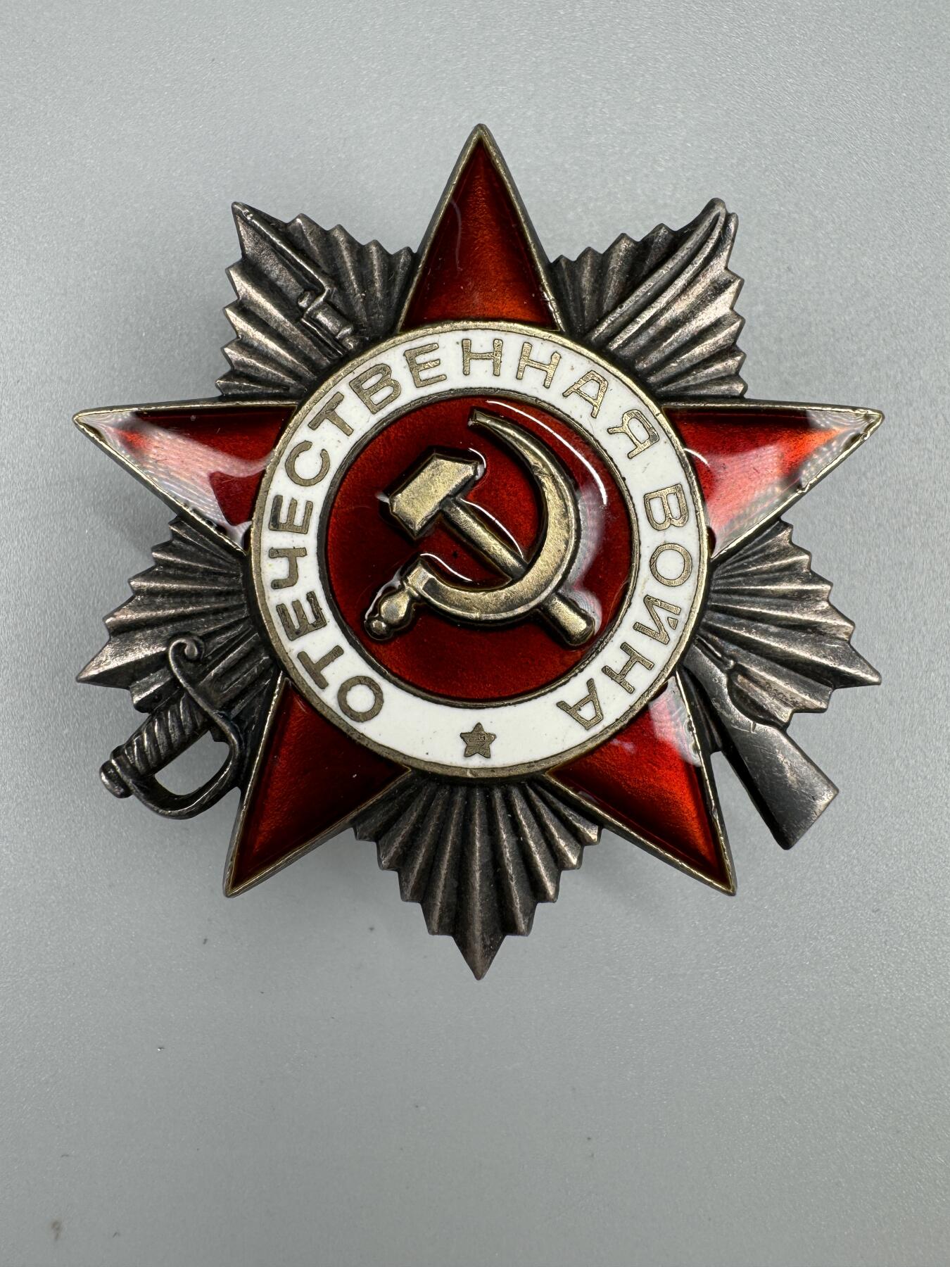 秋玥章舍第三期 34.苏联卫国战争勋章4622567