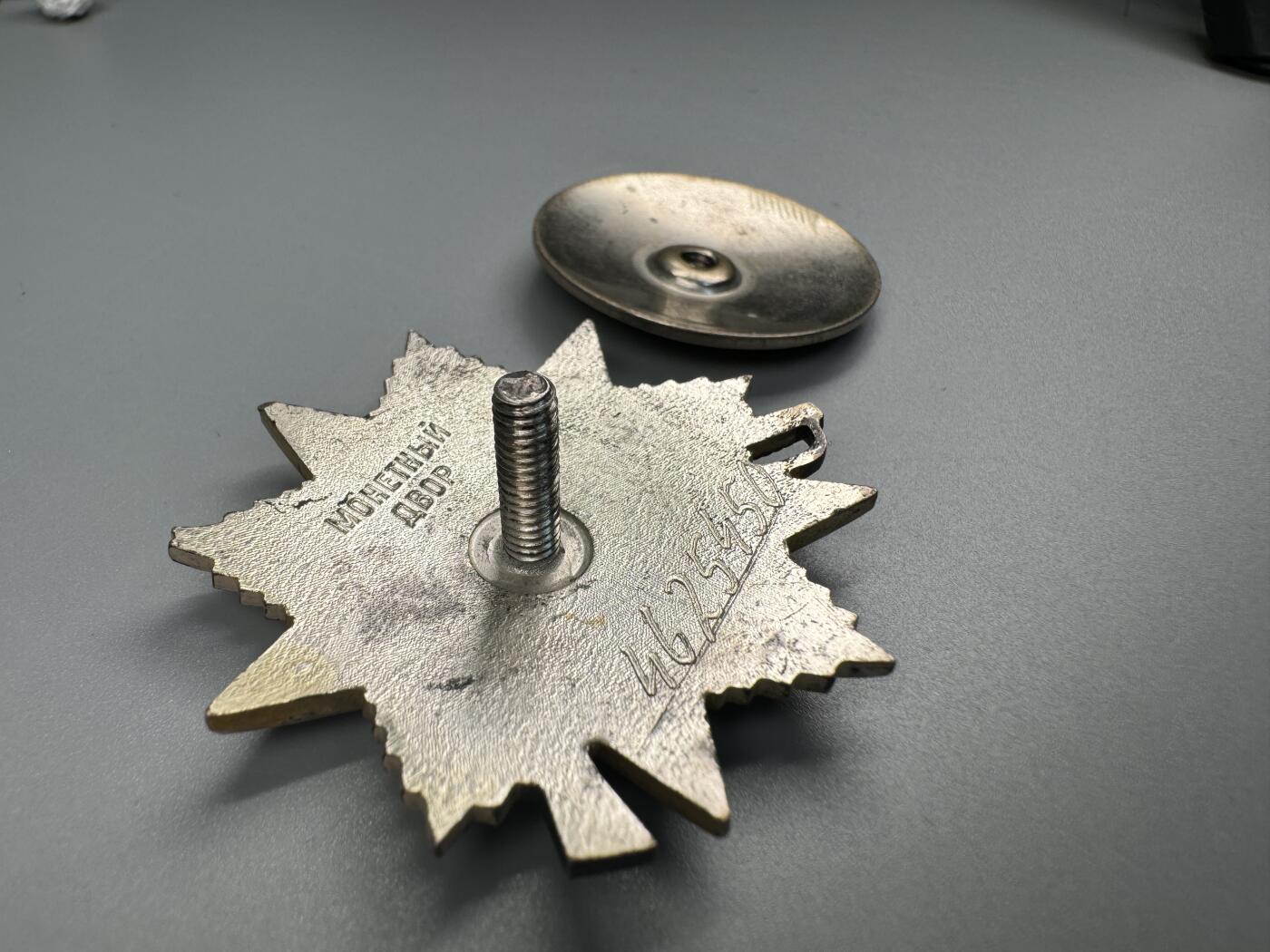 秋玥章舍第三期 47苏联卫国战争勋章4625450