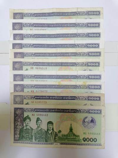 【20240519】非全新纸币第137场 - 老挝1000基普10张纸币