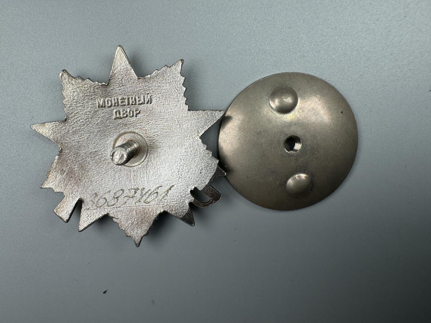 秋玥章舍第三期 51苏联卫国战争勋章3687461