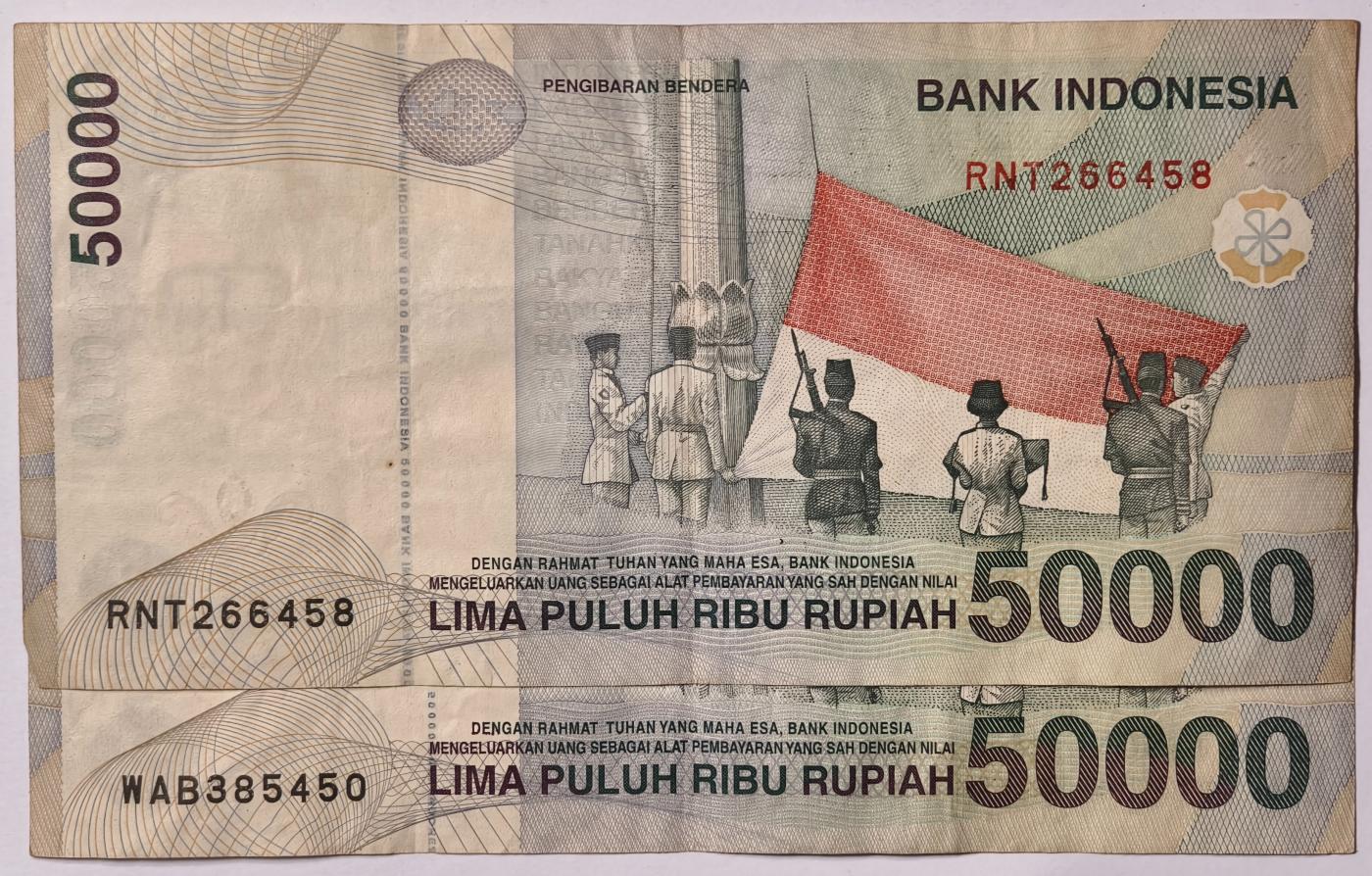 紫瑗钱币——第349期拍卖——纸币场 印度尼西亚 1999年 最大面值 50000卢比 2枚一组 流通好品