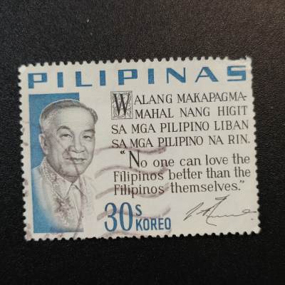 ↓君缘收藏92期☞钱币邮品↓无佣金、可寄存、满10元包邮  - 菲律宾邮票， 历届总统宣言