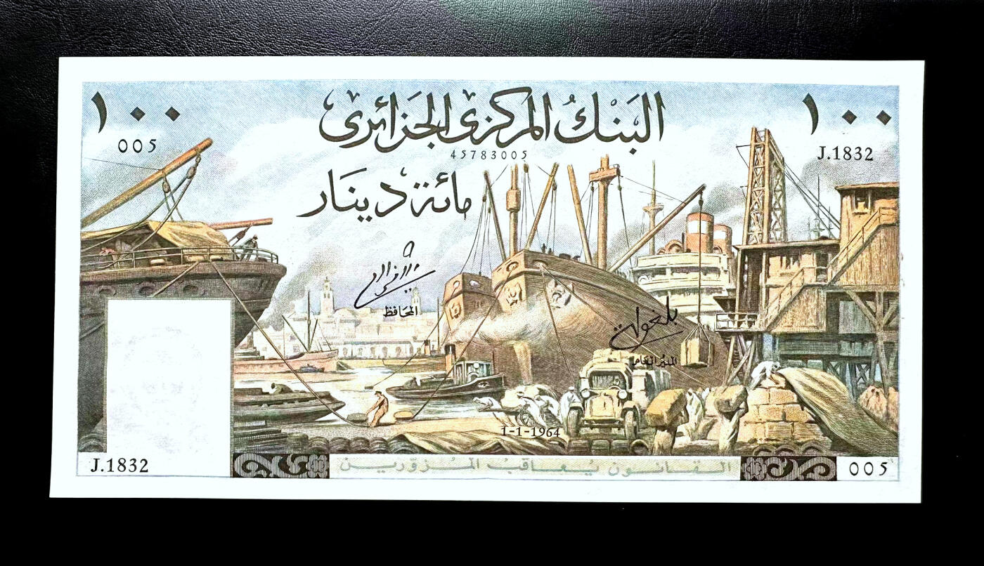 【Blue Auction】✨世界纸币精拍第476期【精】 【005号】阿尔及利亚 1964年100第纳尔 大票幅 大船 UNC-有针孔