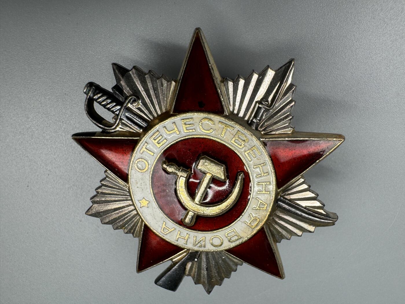 秋玥章舍第三期 51苏联卫国战争勋章3687461