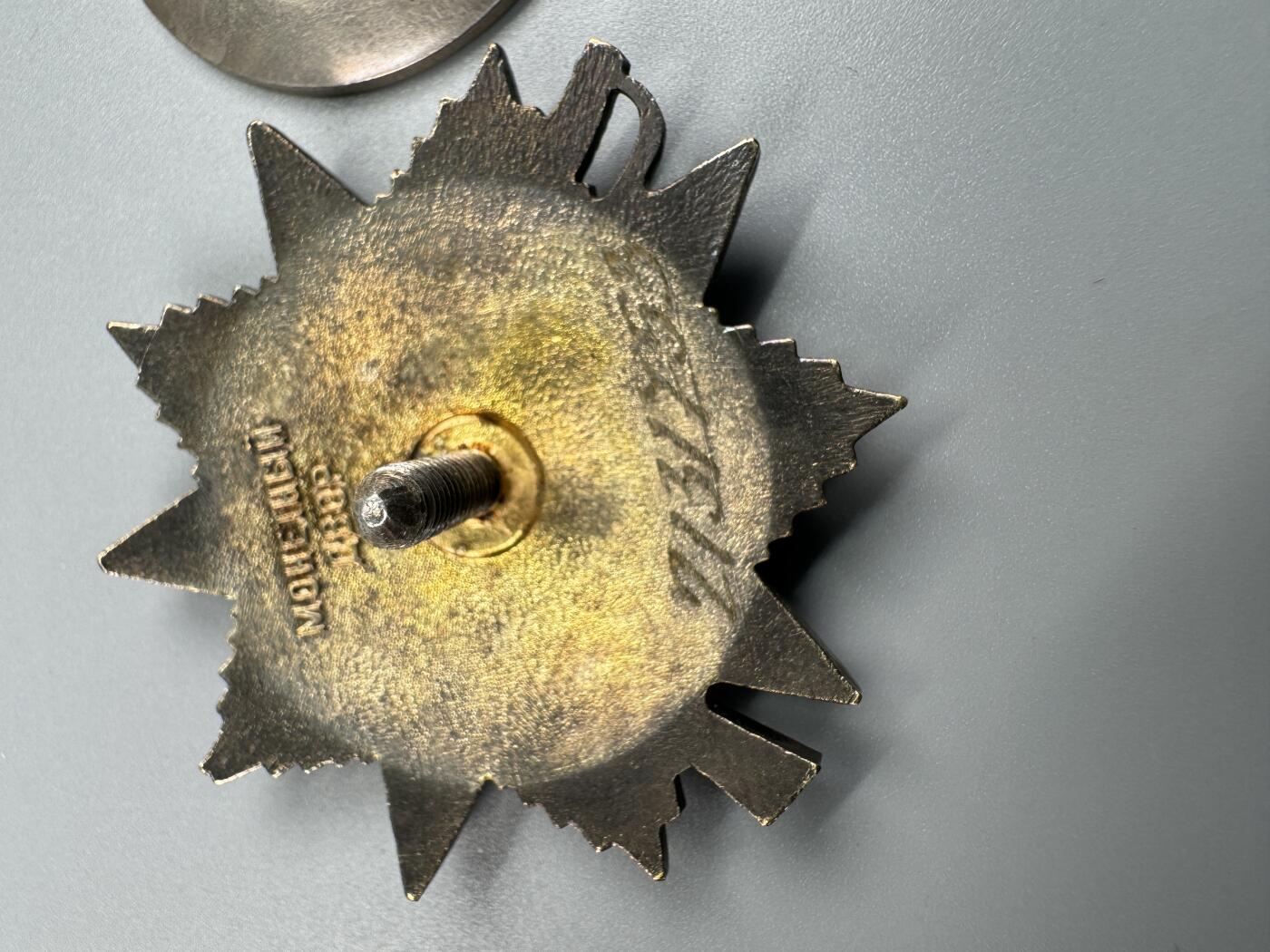 秋玥章舍第三期 66苏联卫国战争勋章2131753