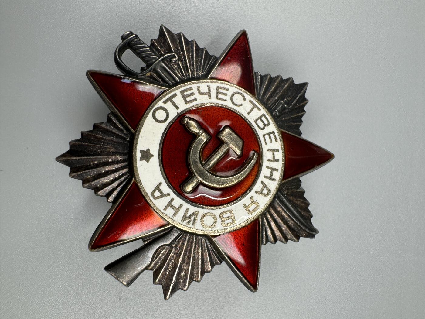 秋玥章舍第三期 40苏联卫国战争勋章6296514