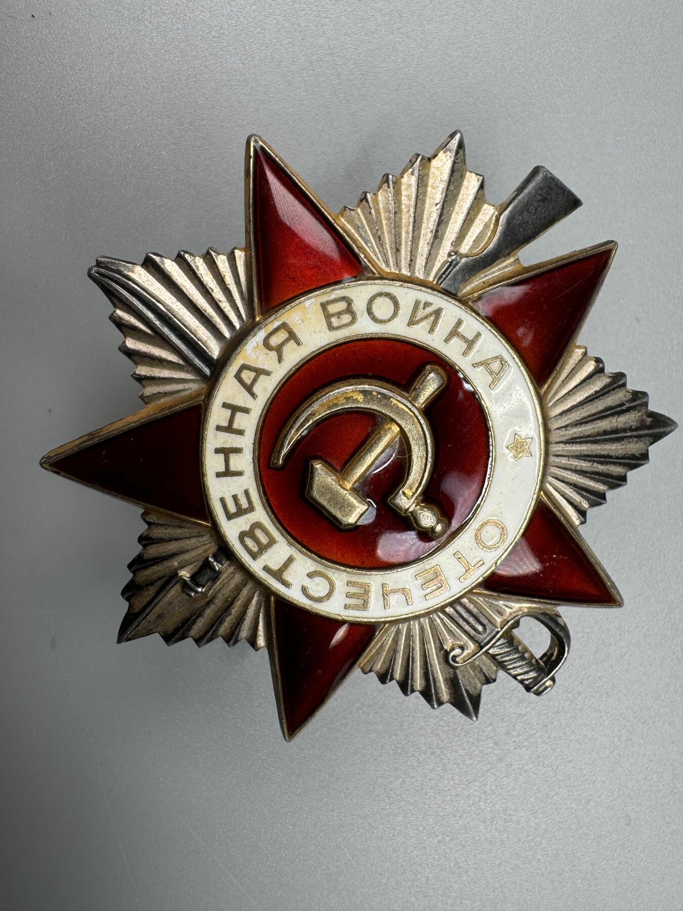 秋玥章舍第三期 55苏联卫国战争勋章1247453