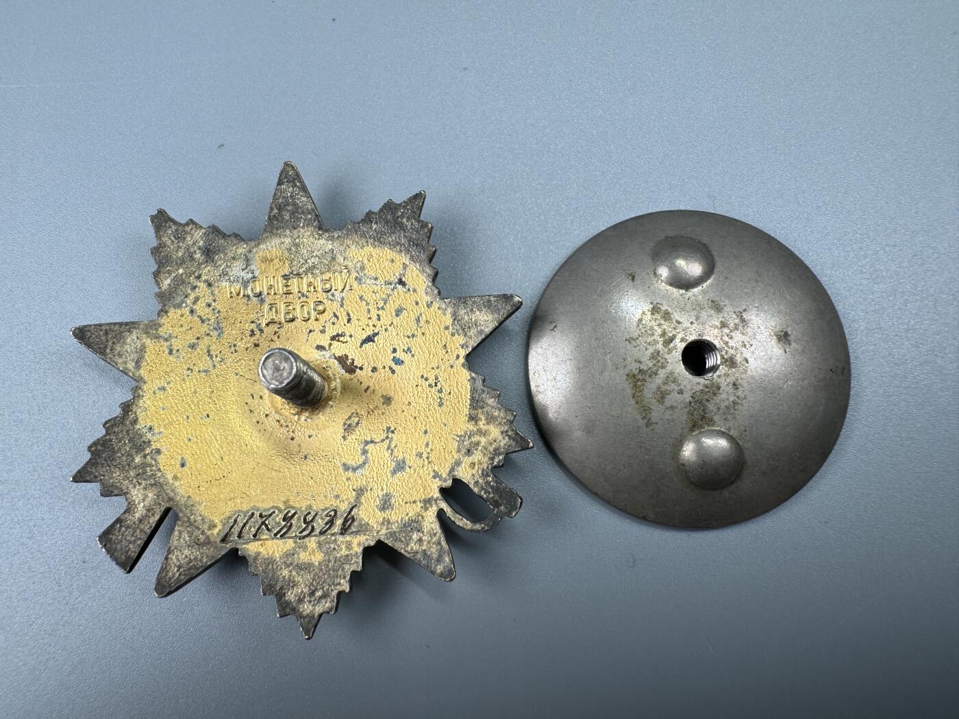 秋玥章舍第三期 61苏联卫国战争勋章1178836