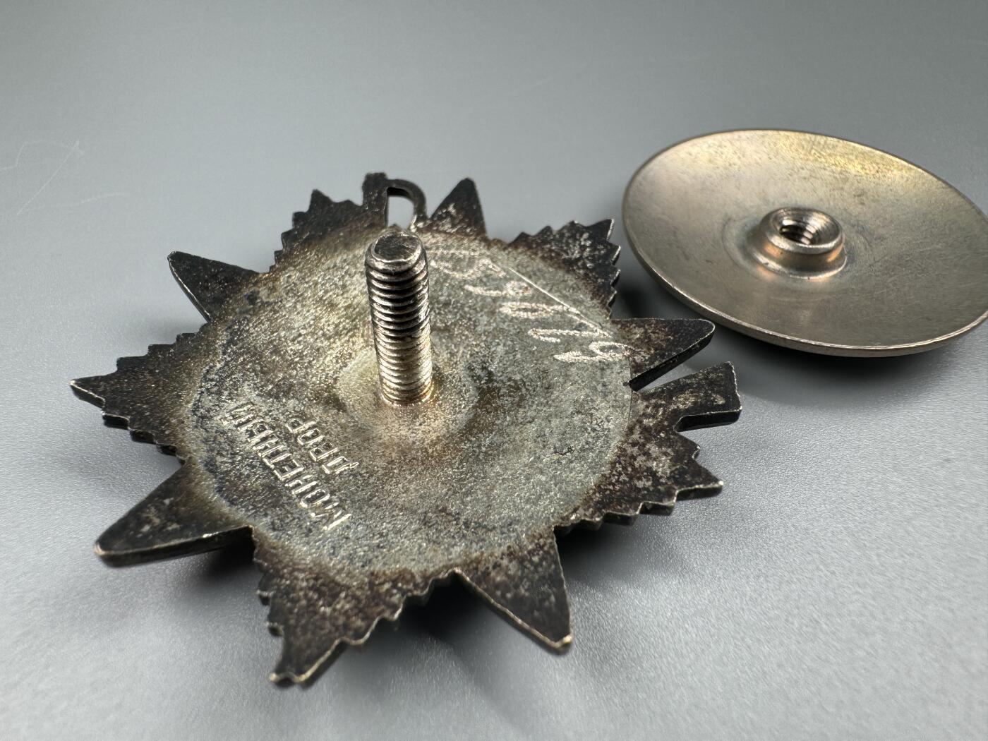 秋玥章舍第三期 40苏联卫国战争勋章6296514