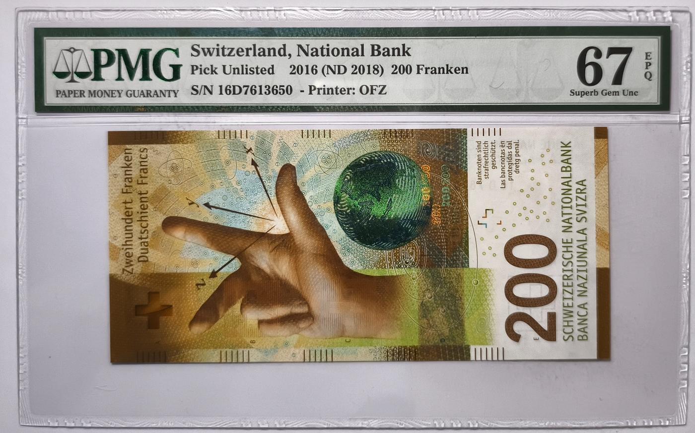 紫瑗钱币——第349期拍卖——纸币场 【PMG 67EPQ】瑞士 2016(2018)年 手版 200法郎 