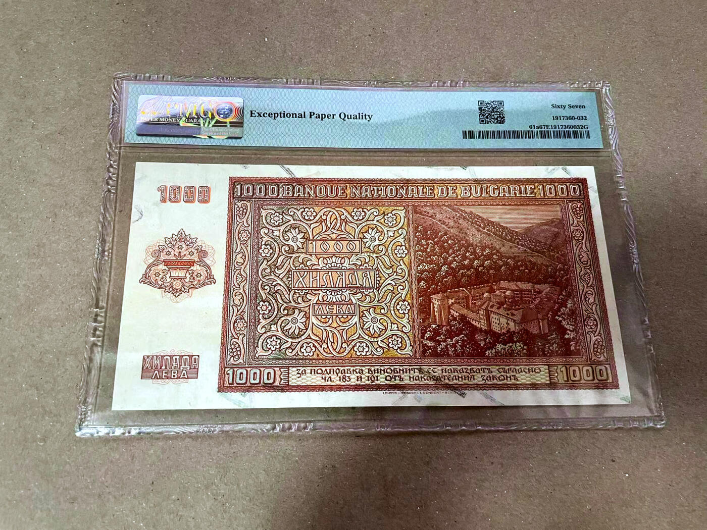 【Blue Auction】✨世界纸币精拍第476期【精】 【仅1张更高分】保加利亚 1942年1000列弗 末代国王鲍里斯三世 PMG67EPQ 高分
