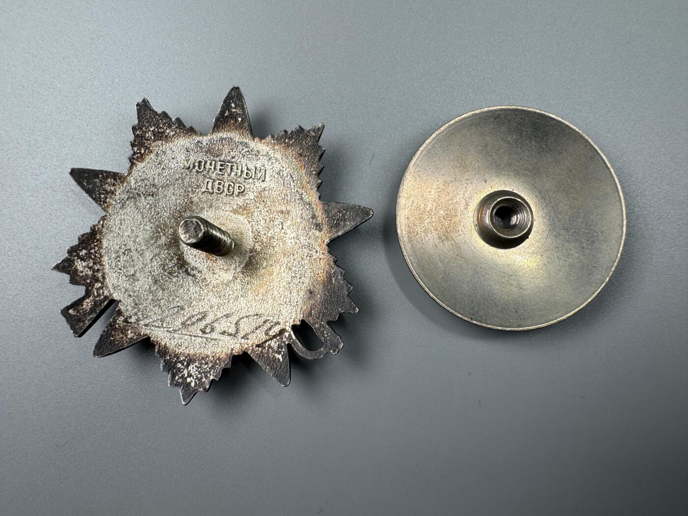 秋玥章舍第三期 40苏联卫国战争勋章6296514