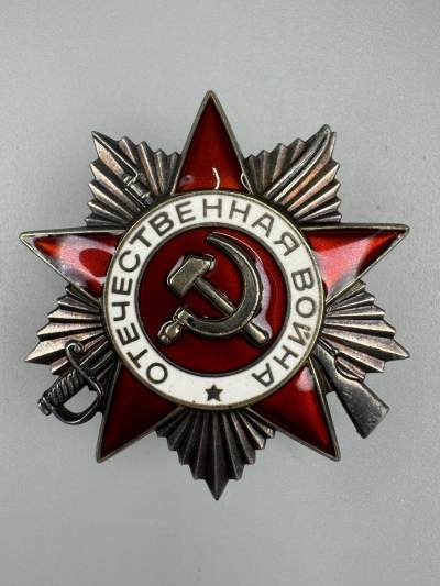 秋玥章舍第三期 - 73苏联卫国战争勋章6128023