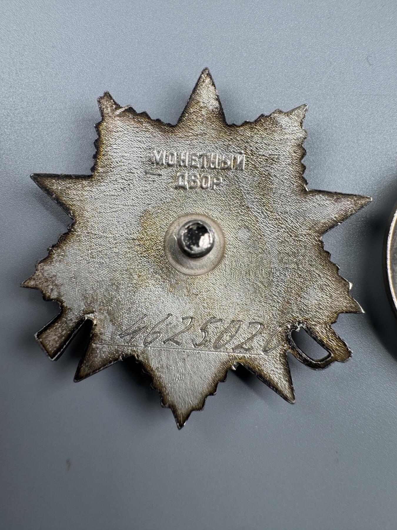 秋玥章舍第三期 60苏联卫国战争勋章4625020