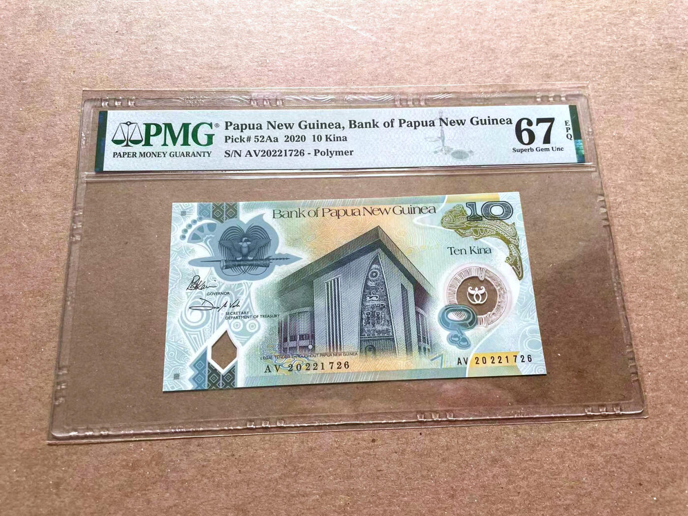【Blue Auction】✨世界纸币精拍第476期【精】 巴布亚和新几内亚 2020年10基纳 PMG67EPQ 高分