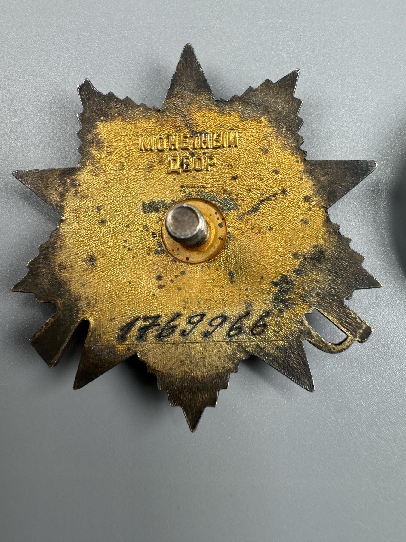 秋玥章舍第三期 69苏联卫国战争勋章1769966