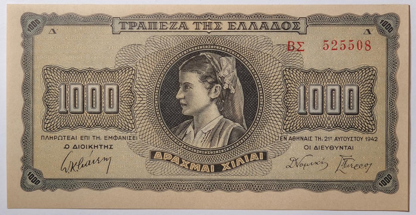 紫瑗钱币——第475期——纸币场 德占希腊 1942年 索斯女孩 1000德拉克马 UNC (P-118a)