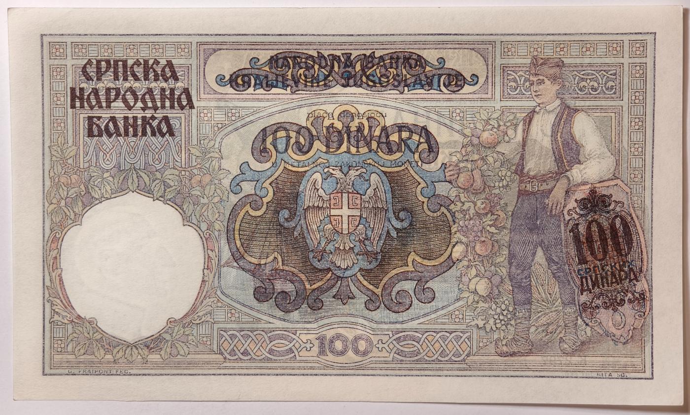 紫瑗钱币——第349期拍卖——纸币场