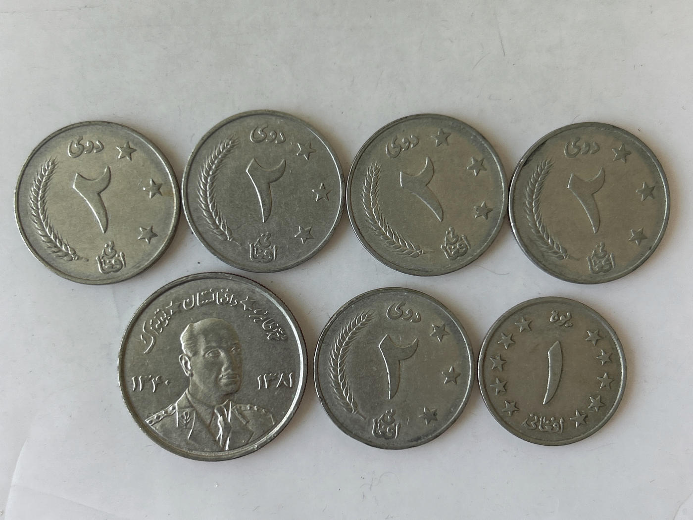 第一海外回流一元起拍收藏 散币专场 第87期 阿富汗🇦🇫