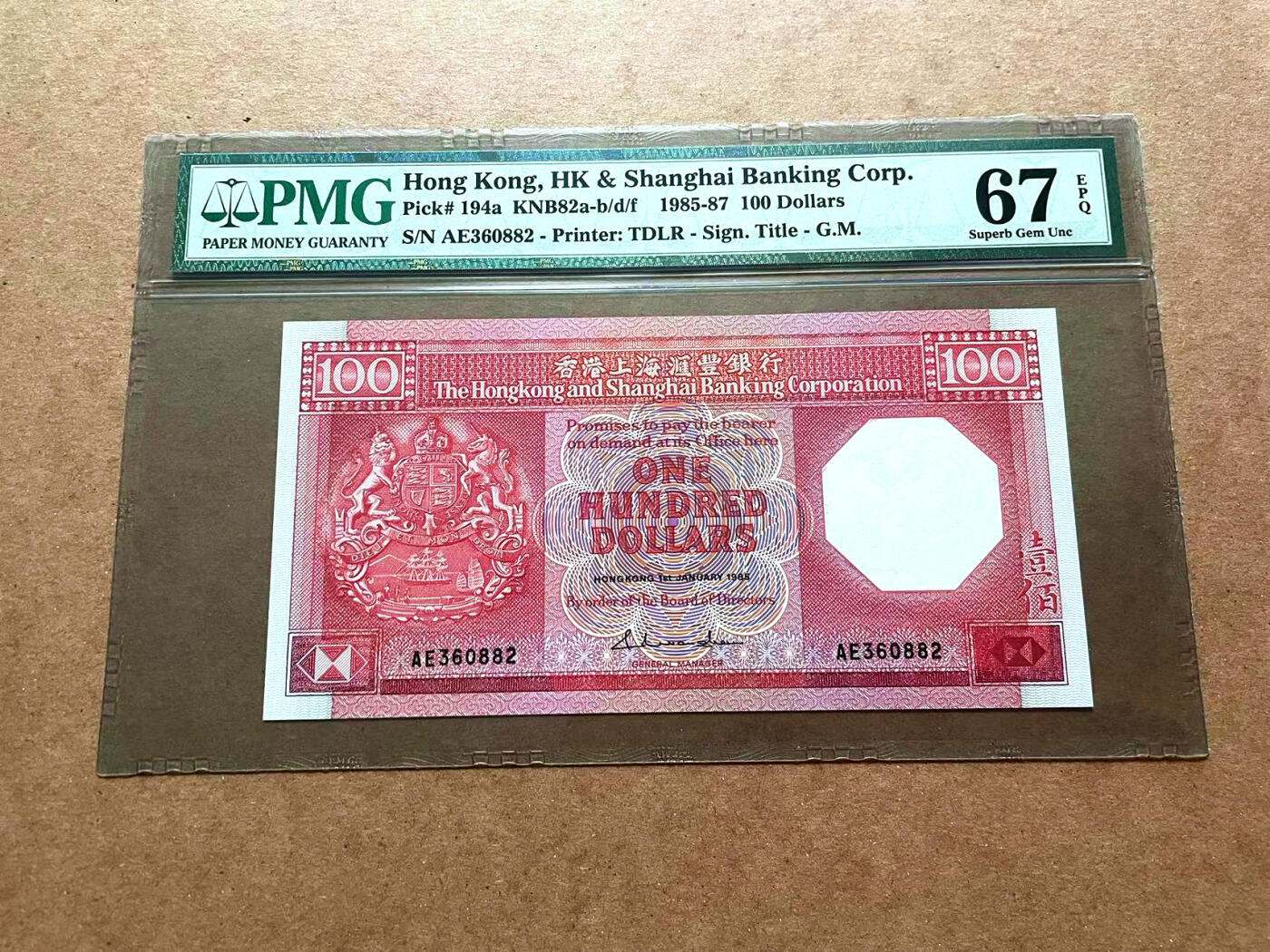 【Blue Auction】✨世界纸币精拍第476期【精】 【无47】香港 汇丰 1985-87年100元 PMG67EPQ 高分