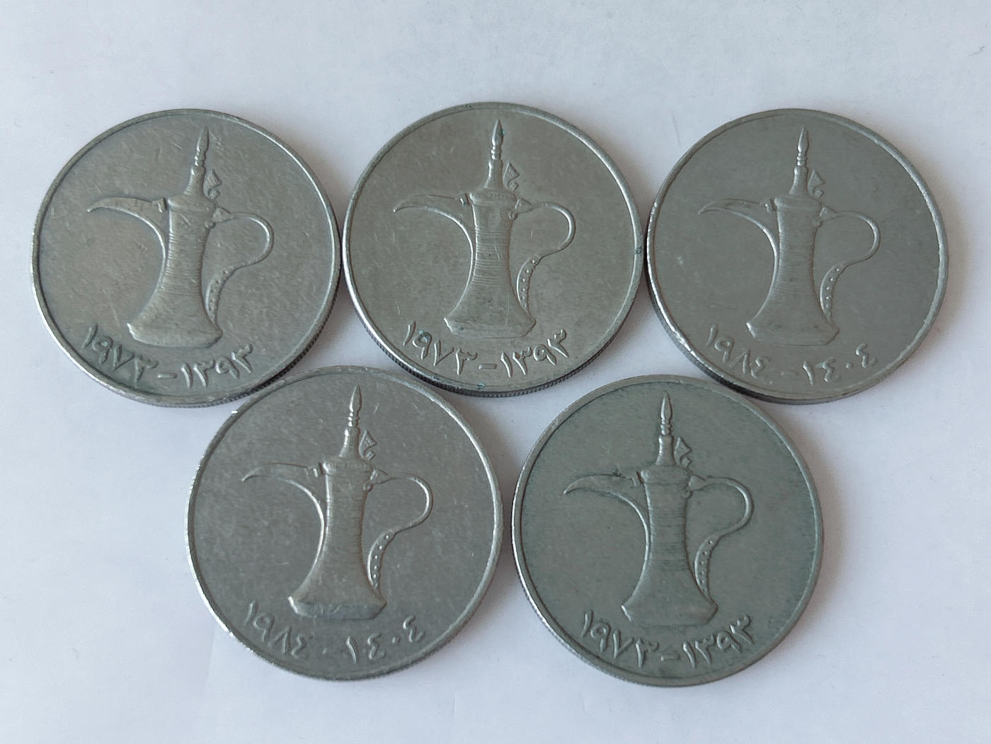 第一海外回流一元起拍收藏 散币专场 第87期 阿联酋1迪拉姆铜镍硬币 5枚