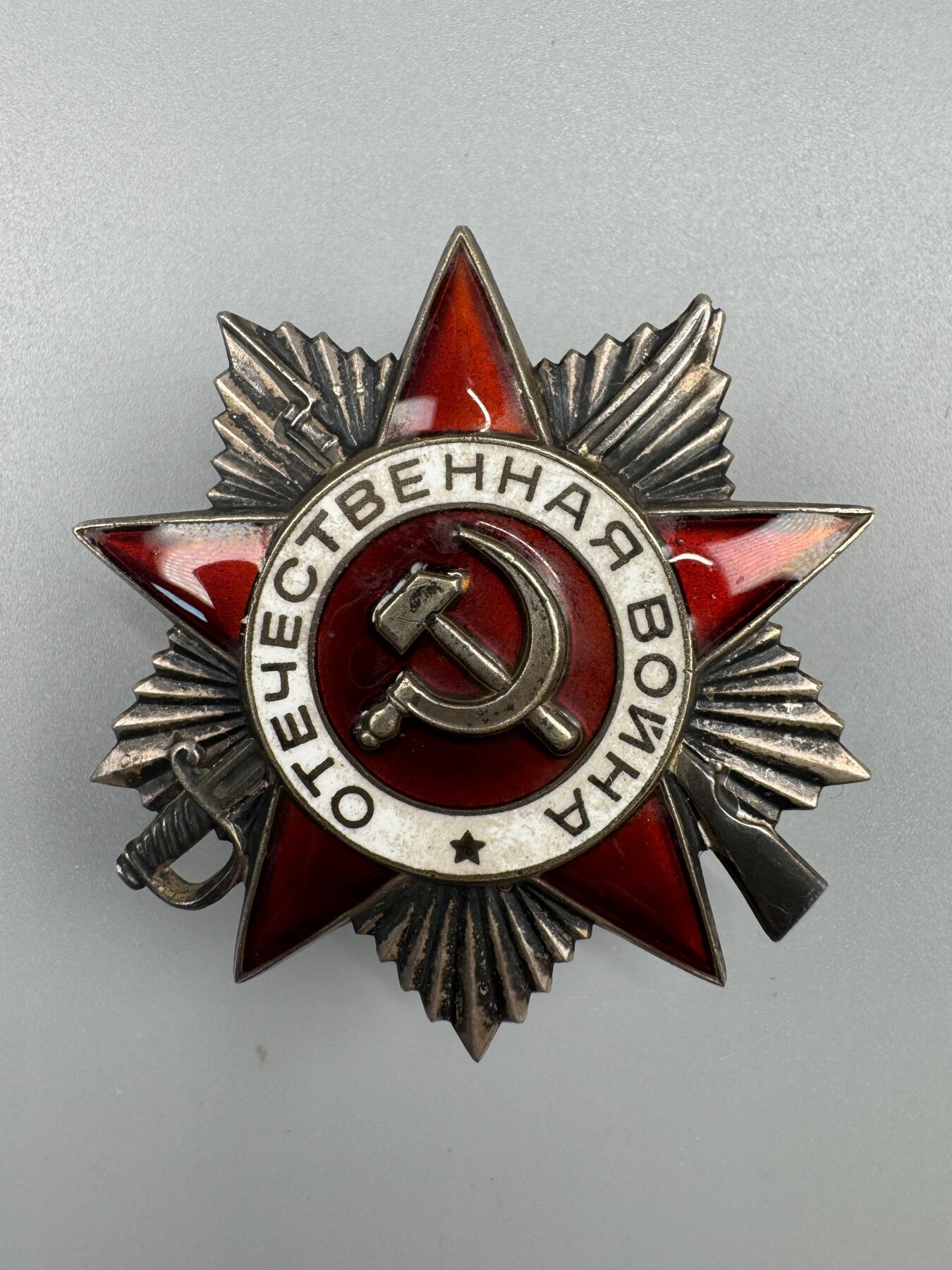 秋玥章舍第三期 60苏联卫国战争勋章4625020