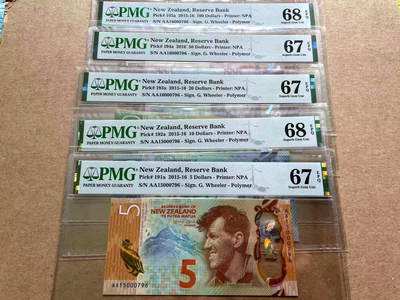 【Blue Auction】✨世界纸币精拍第476期【精】 -  【一组5张 AA冠796全同小号 含获奖钞】新西兰 2015年5-100元 PMG68EPQ-67EPQ 高分套装 