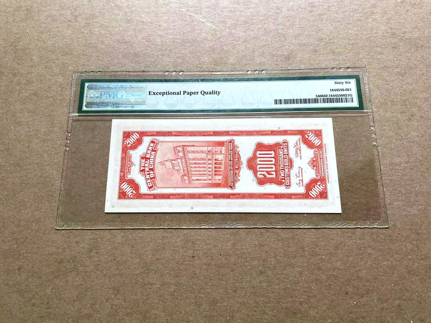 【Blue Auction】✨世界纸币精拍第476期【精】 民国 央行 1947年2000元 关金券 PMG66EPQ 绝品