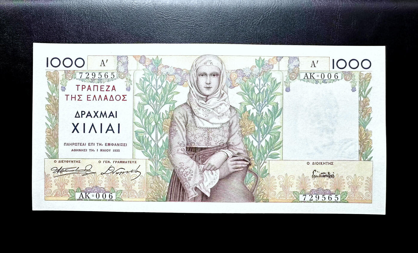 【Blue Auction】✨世界纸币精拍第476期【精】 希腊 1935年1000德拉科马 大票幅 法属风 UNC-