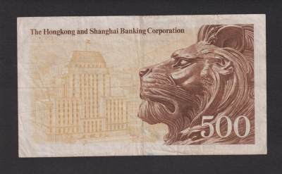 博彦收藏钱币专场 - 香港1976 老鼠斑汇丰500元 VF 无47