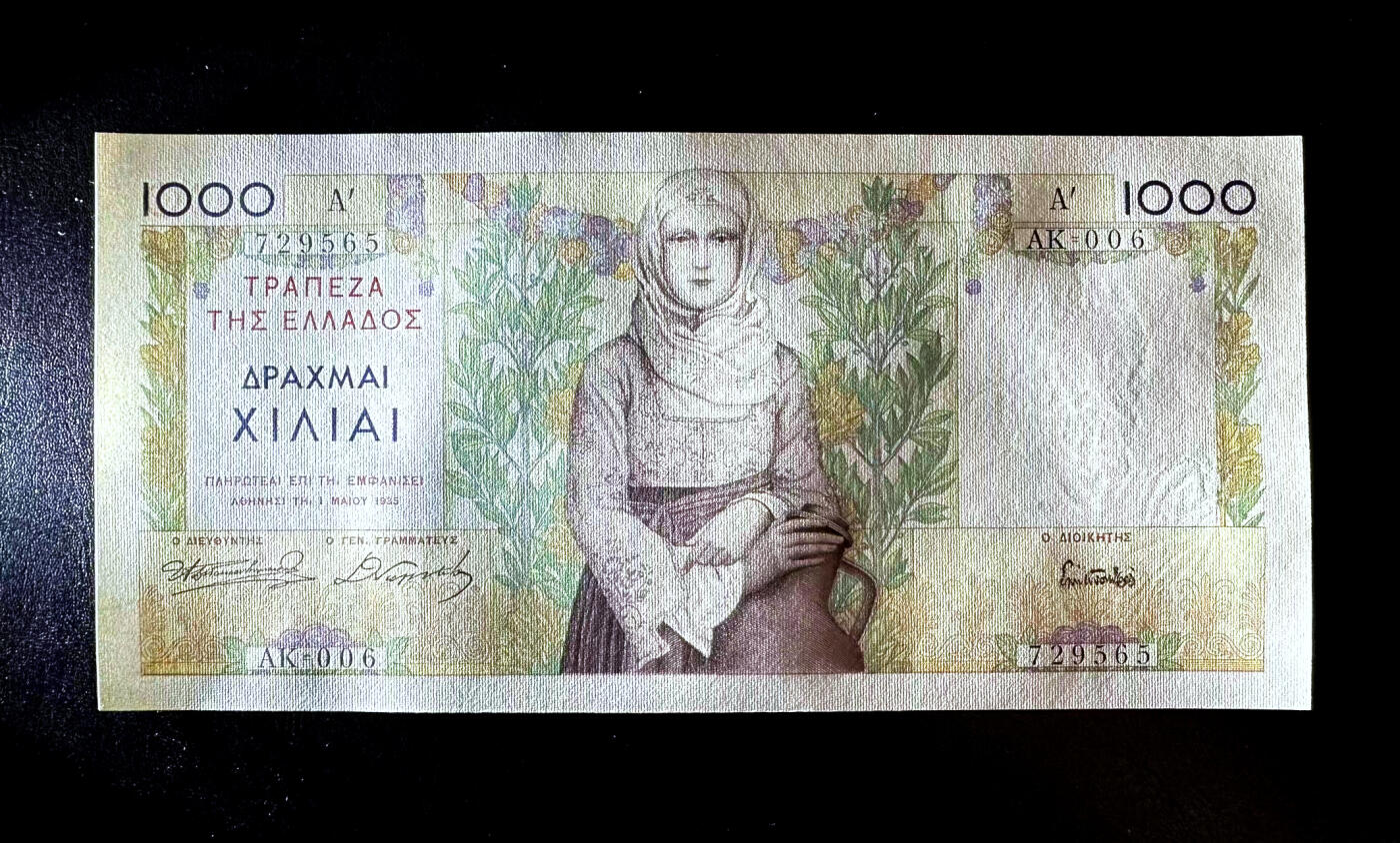 【Blue Auction】✨世界纸币精拍第476期【精】 希腊 1935年1000德拉科马 大票幅 法属风 UNC-